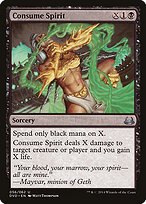 Consume Spirit #56