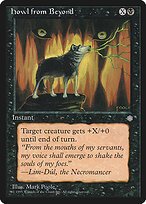 Howl from Beyond #132