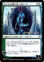 Kiora, Behemoth Beckoner #232s★