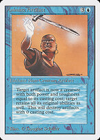Animate Artifact #49