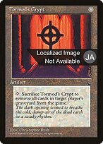 Tormod's Crypt #109
