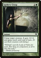 Spidery Grasp #204
