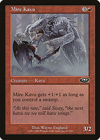 Mire Kavu #67