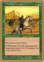 Whirling Dervish #sg341sb