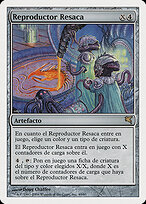 Riptide Replicator #D49