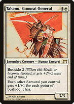 Takeno, Samurai General #46