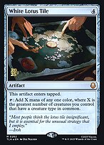 White Lotus Tile #262s