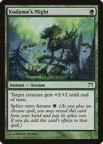 Kodama's Might #224