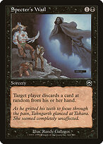 Specter's Wail #164