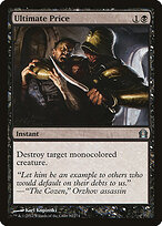 Ultimate Price #82