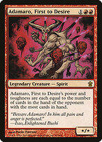Adamaro, First to Desire #91