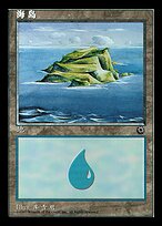 Island #201s