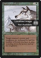 Aspect of Wolf #186