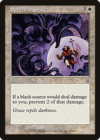 Sphere of Grace #49