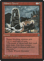 Aliban's Tower #61b