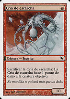 Frostling #C16
