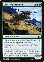 Greater Sandwurm #157