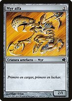 Alpha Myr #183