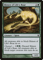 Shinen of Life's Roar #69
