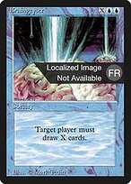 Braingeyser #50
