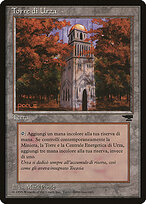 Urza's Tower #186