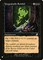 Unspeakable Symbol #SCG-79