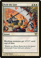Hold the Line #13