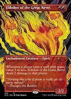 Eidolon of the Great Revel #422