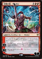 Sarkhan the Masterless #143★