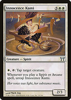Innocence Kami #18