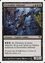 Helldozer #F13