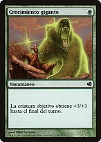 Giant Growth #138