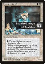 Samite Healer #47