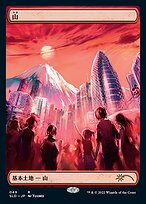 Mountain #49