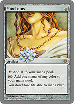 Mox Lotus #124