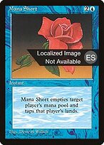 Mana Short #85