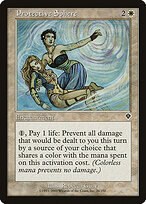 Protective Sphere #26