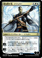 Teferi, Time Raveler #221s★
