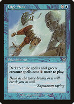 High Seas #83