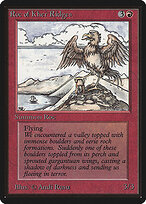 Roc of Kher Ridges #171