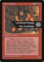 Stone Giant #223