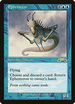 Ephemeron #31