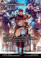 Farseek #45