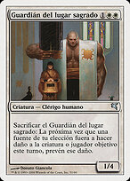 Sanctum Guardian #G51