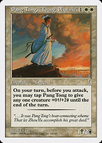 Pang Tong, "Young Phoenix" #14
