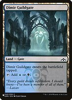 Dimir Guildgate #GRN-245