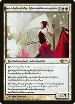 Elesh Norn, Grand Cenobite #8