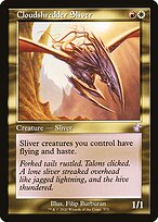 Cloudshredder Sliver #373