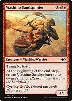 Viashino Sandsprinter #153