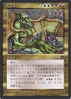 Nicol Bolas #81
